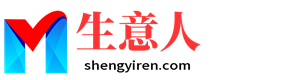 资阳生意人资源共享会